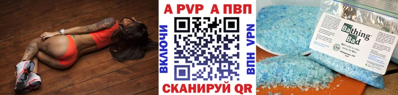 хочу   Карачаевск  omg tor  A PVP кристаллы 