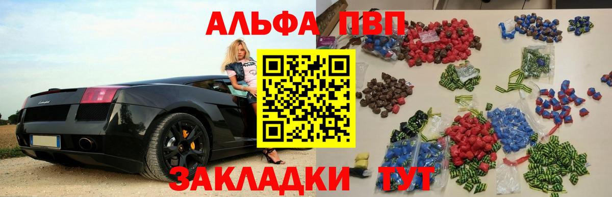 Alpha-PVP СК Карачаевск