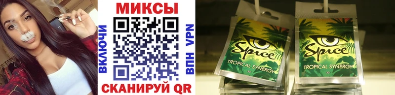 Бутират оксибутират  Карачаевск 