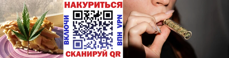 mega ссылка  Карачаевск  Cannafood конопля 
