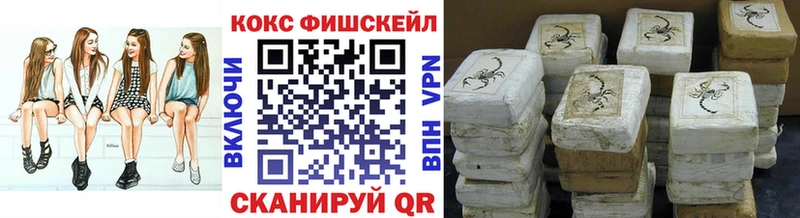 где купить наркоту  Карачаевск  гидра сайт  Кокаин 99% 