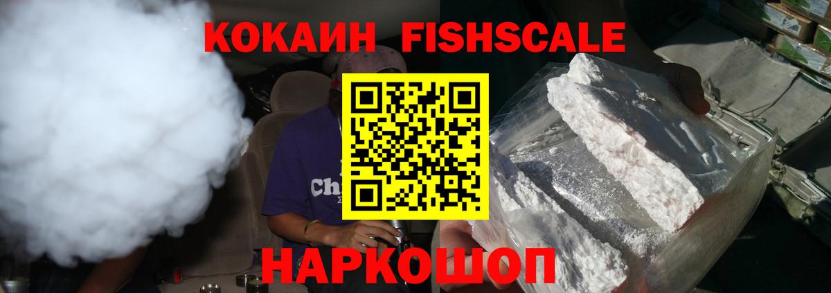 Кокаин Перу  Вход с VPN  Cocaine 98%  Карачаевск 