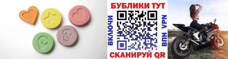 ЭКСТАЗИ 280мг  продажа наркотиков  Карачаевск 