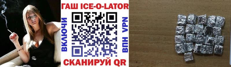 Гашиш Premium  где продают   Карачаевск 