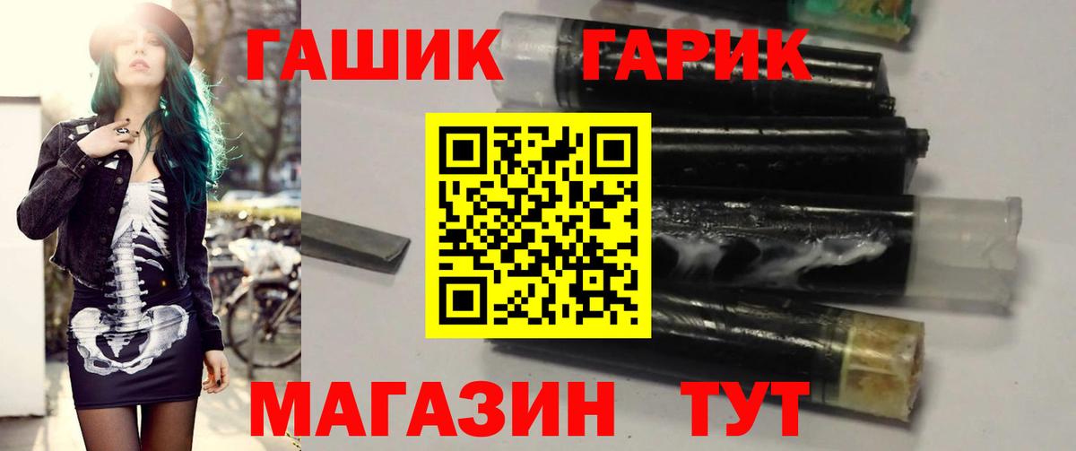 ГАШИШ убойный Карачаевск