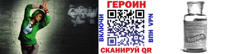 где купить наркотик  Карачаевск  Героин VHQ 