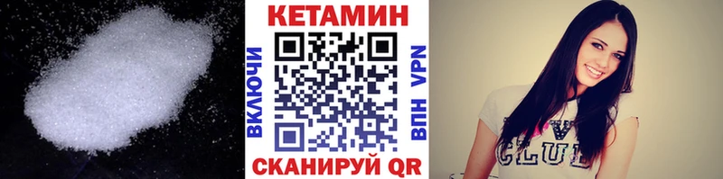КЕТАМИН ketamine  Карачаевск 