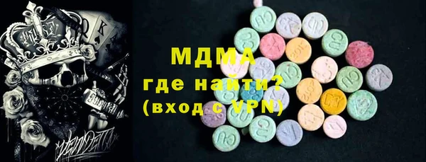 мескалин Арсеньев
