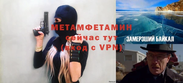 мескалин Арсеньев