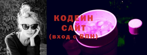 твердый Армянск
