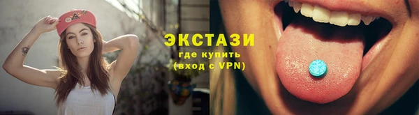 мескалин Арсеньев
