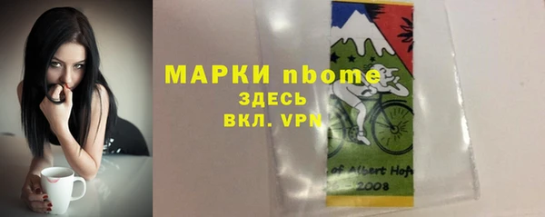 мескалин Арсеньев