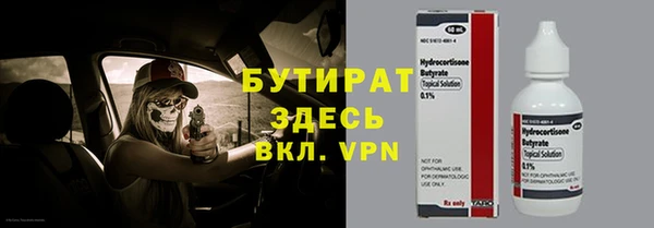 трава Губаха