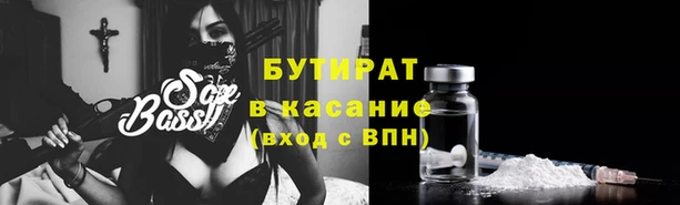 твердый Армянск
