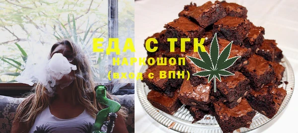 твердый Армянск