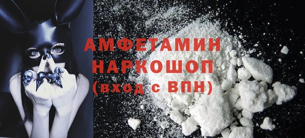 мескалин Арсеньев