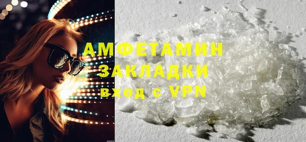 мескалин Арсеньев