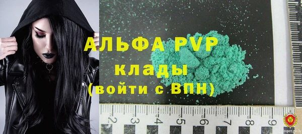 мескалин Арсеньев