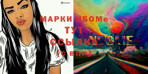 мескалин Арсеньев