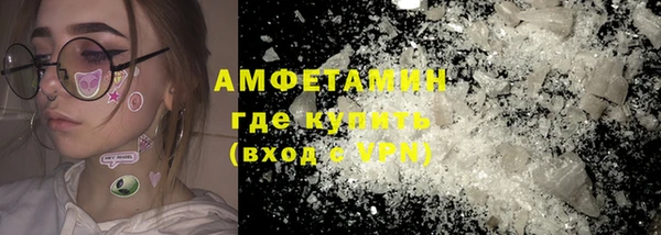 твердый Армянск