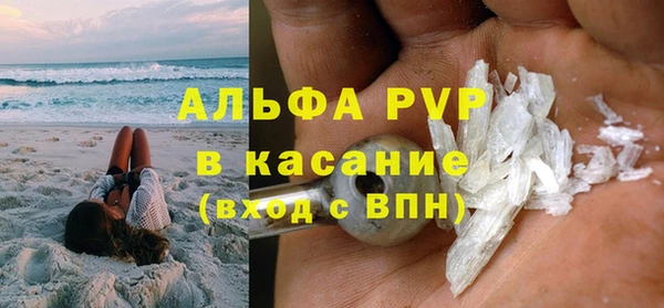 мескалин Арсеньев