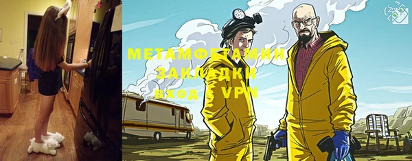твердый Армянск