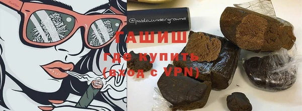 твердый Армянск