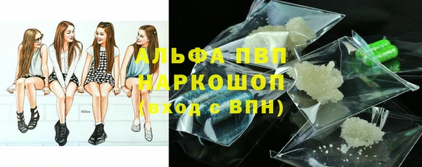 мескалин Арсеньев