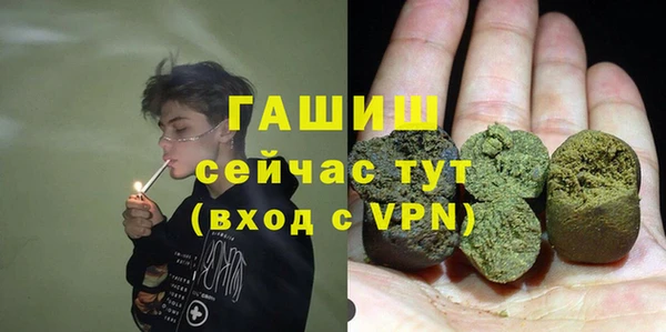 твердый Армянск