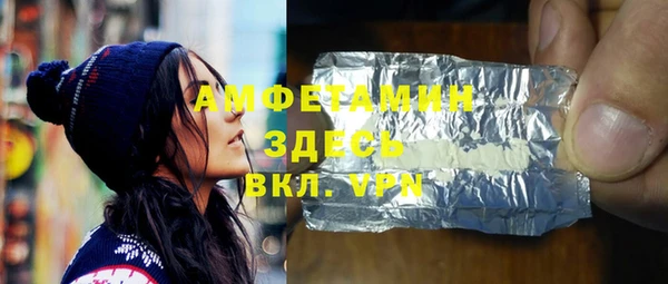 твердый Армянск