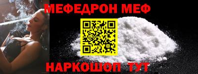 стафф Ливны