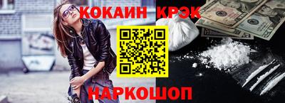 стафф Ливны