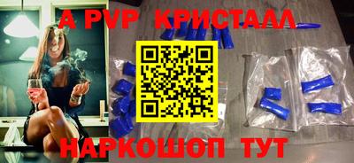 стафф Ливны