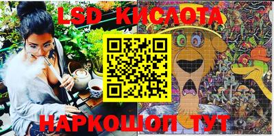 стафф Ливны