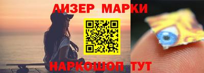 героин Лесосибирск