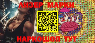 стафф Ливны