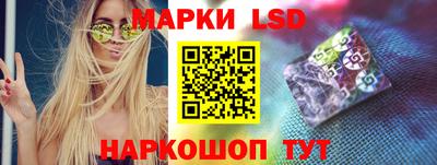 стафф Ливны