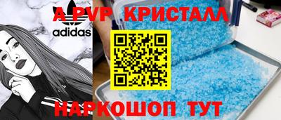 стафф Ливны