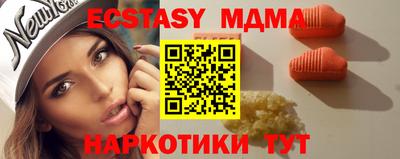 стафф Ливны
