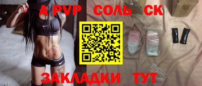 mdpv Ликино-Дулёво