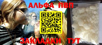 героин Лесосибирск