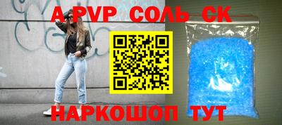 стафф Ливны