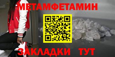 стафф Ливны