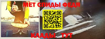 стафф Ливны