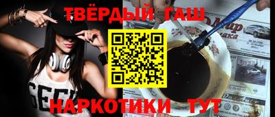стафф Ливны