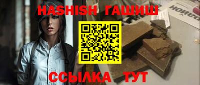 героин Лесосибирск