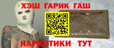 стафф Ливны