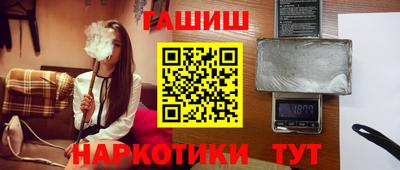 героин Лесосибирск