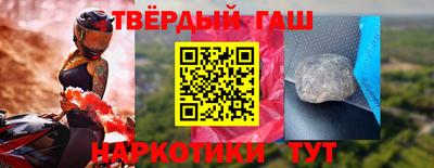 стафф Ливны
