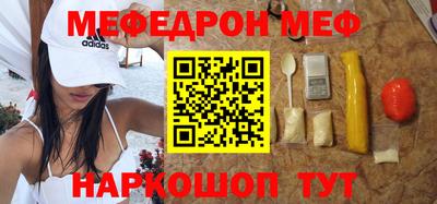 стафф Ливны